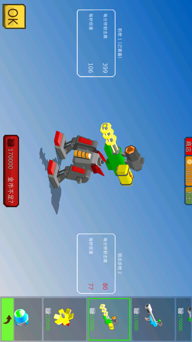 装甲小队(MOD) screenshot image 8_Popularmodapk.com