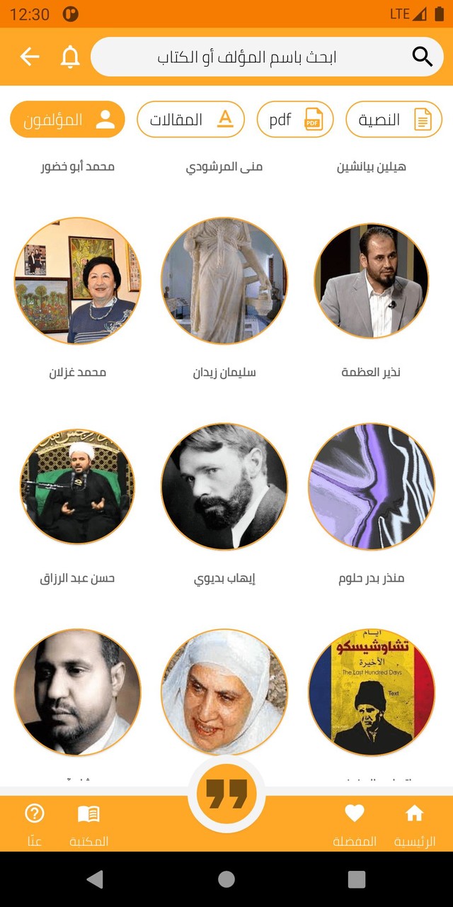 Meteo AR screenshot image 9_Popularmodapk.com