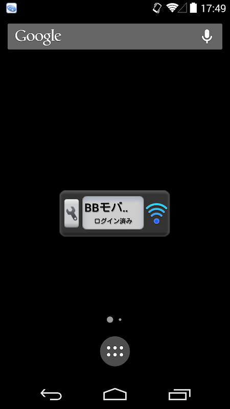 moopenerZERO for android screenshot image 2_Popularmodapk.com