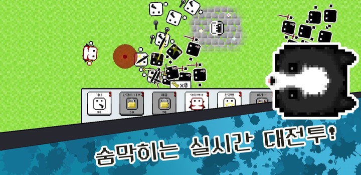 네모왕국 screenshot image 2_Popularmodapk.com