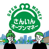 さんいんオープンマネー3.8.0_Popularmodapk.com