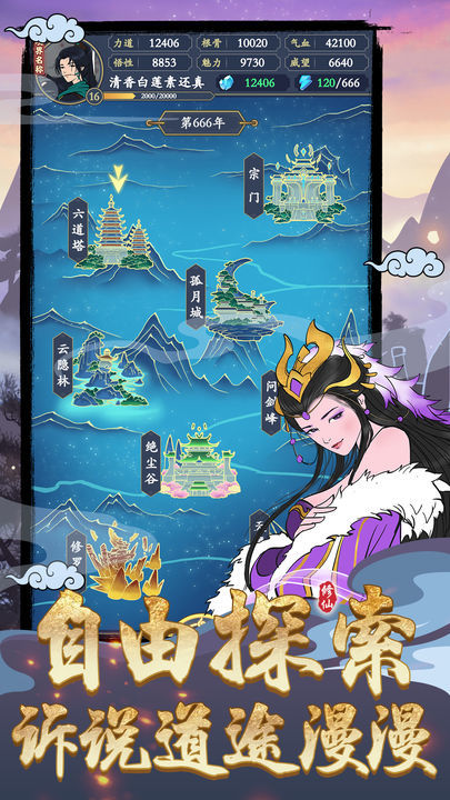 剑出鞘恩怨了<span>(BETA)</span> screenshot image 2_Popularmodapk.com