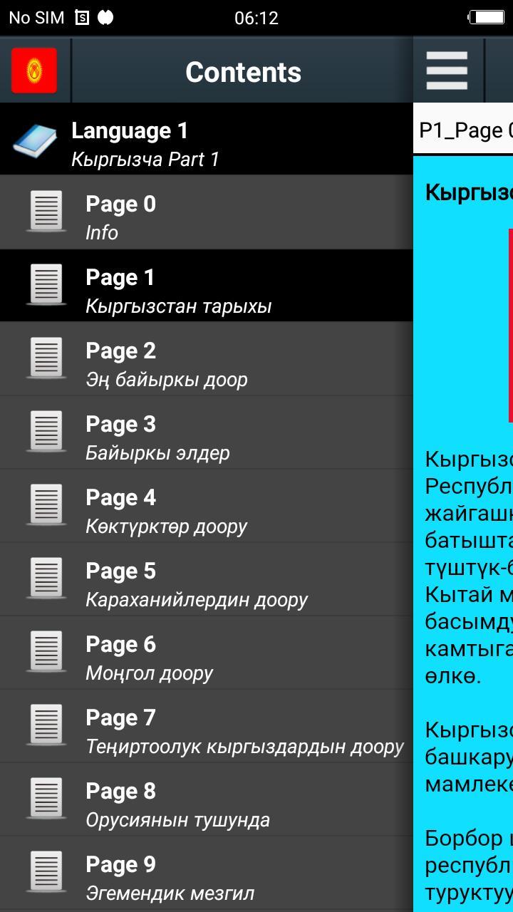 History of Kyrgyzstan screenshot image 1_Popularmodapk.com