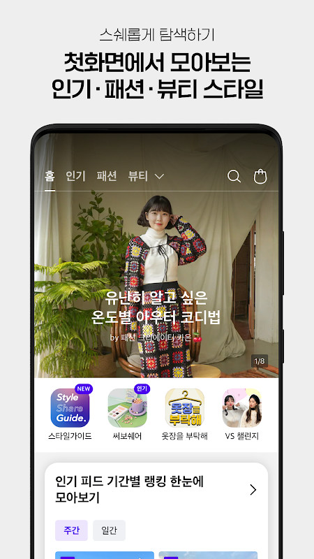 ZenOffice - Profissionais screenshot image 14_Popularmodapk.com