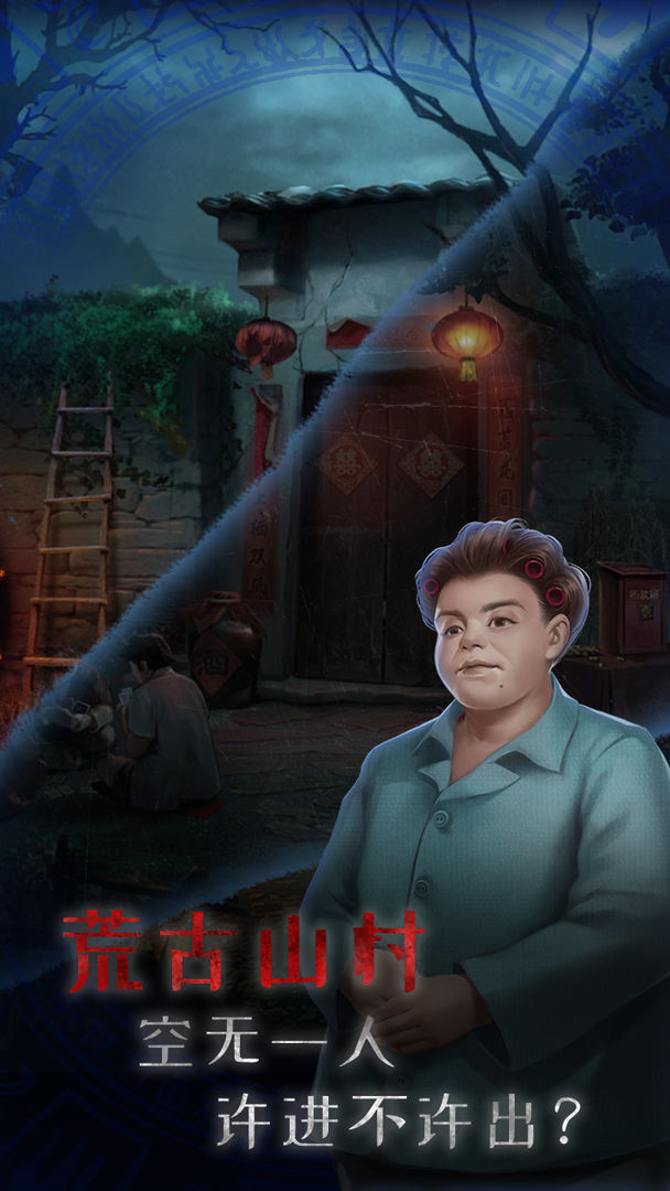 小道伏妖<span>(No Ads)</span> screenshot image 5_Popularmodapk.com