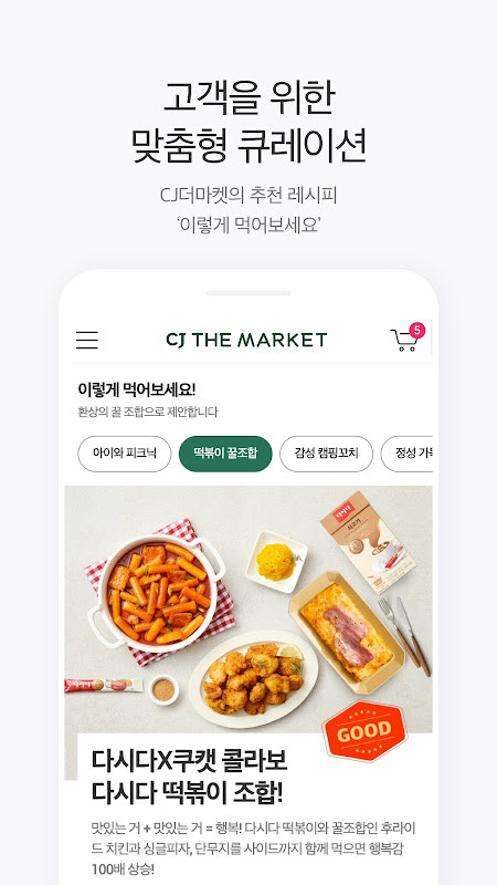 Stek Lifestyle Magazine screenshot image 24_Popularmodapk.com