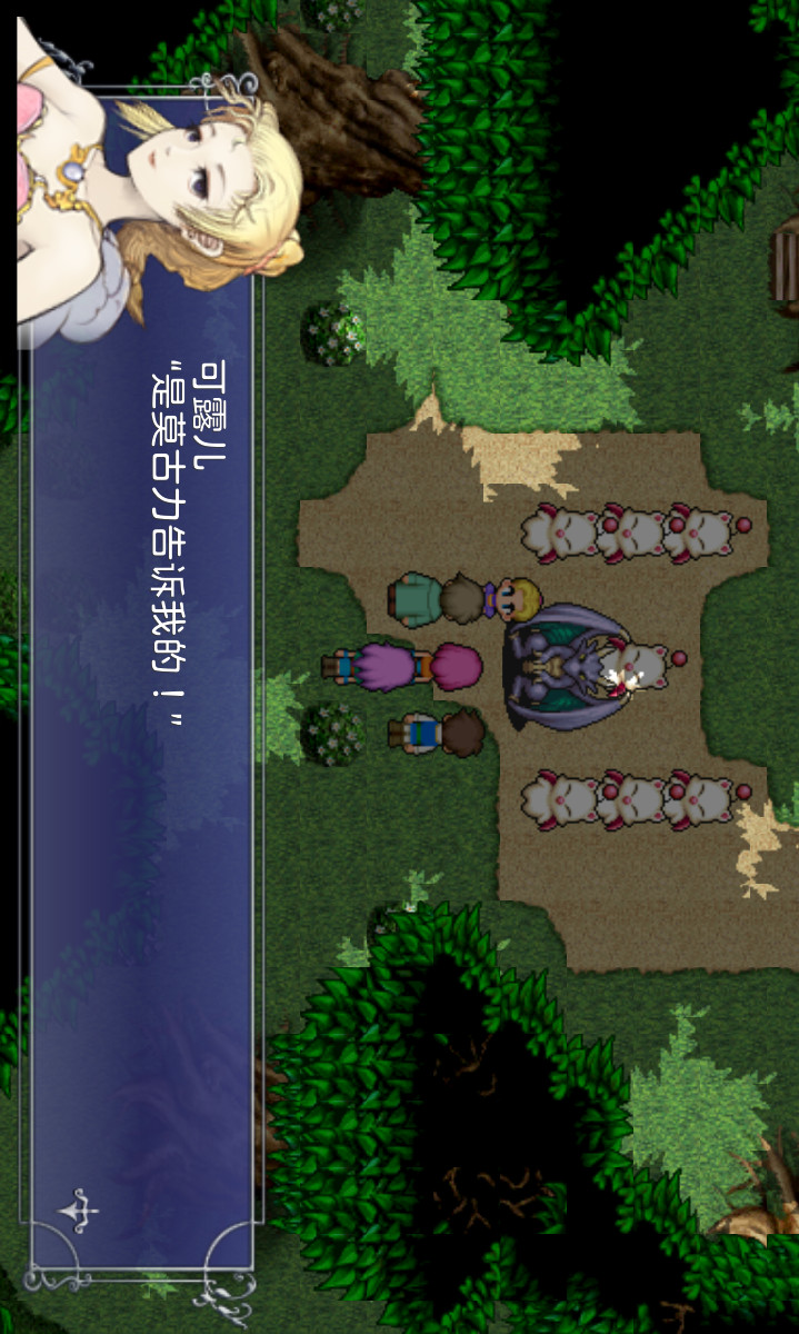 FINAL FANTASY V(No google framework) screenshot image 1_Popularmodapk.com