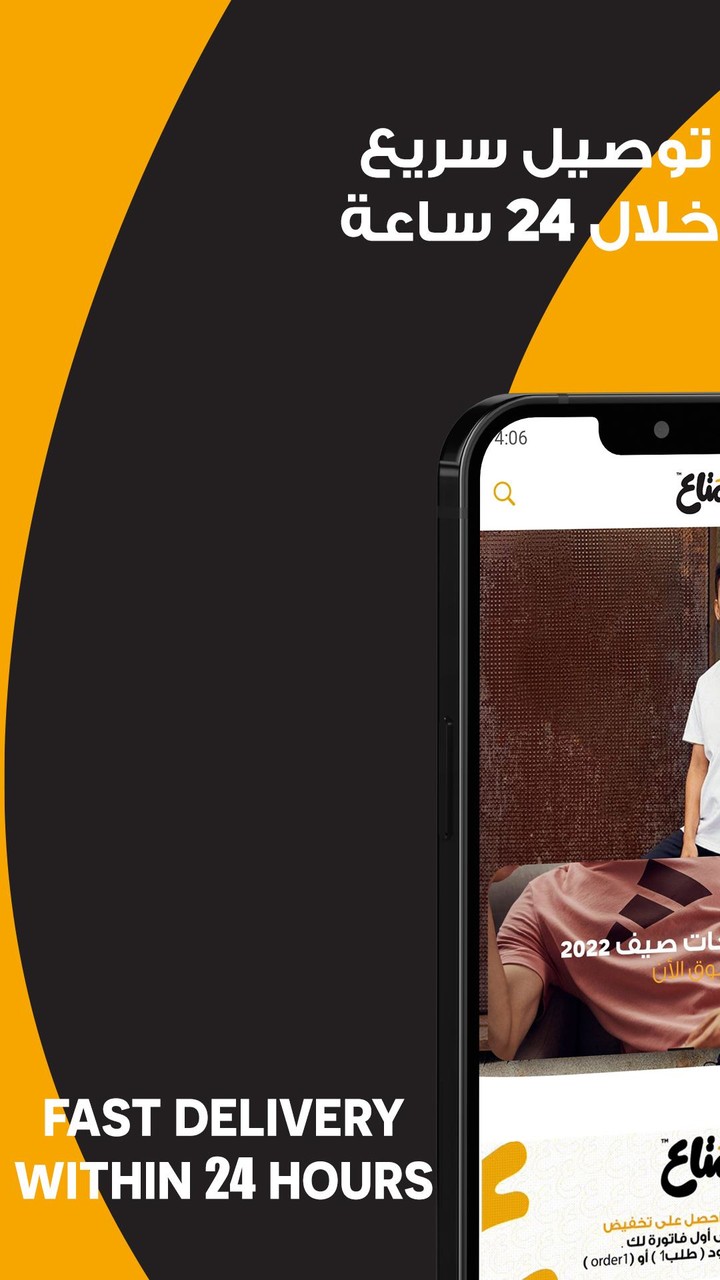 mataa مَتاع screenshot image 5_Popularmodapk.com