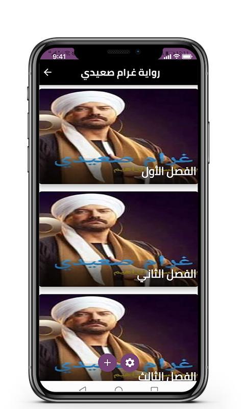 Pool Slide Story(Mod) screenshot image 1_Popularmodapk.com