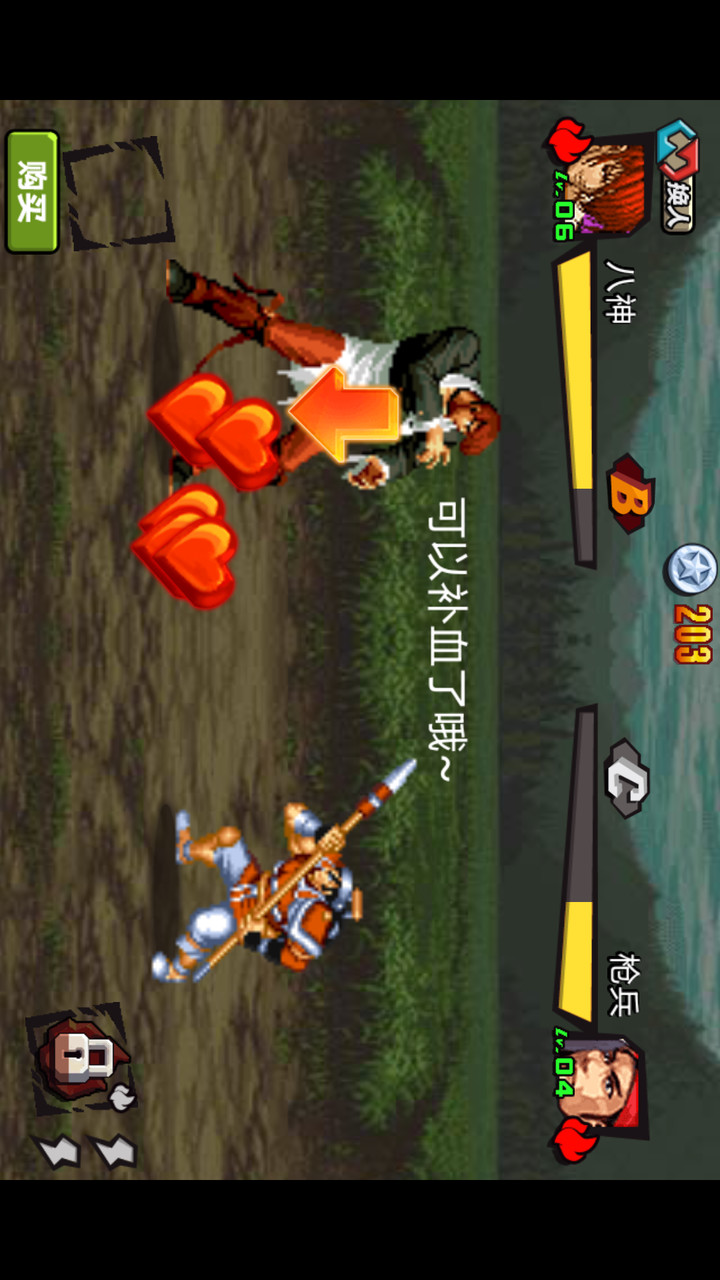 疯狂游戏厅破解版<span>(mod)</span> screenshot image 12_Popularmodapk.com