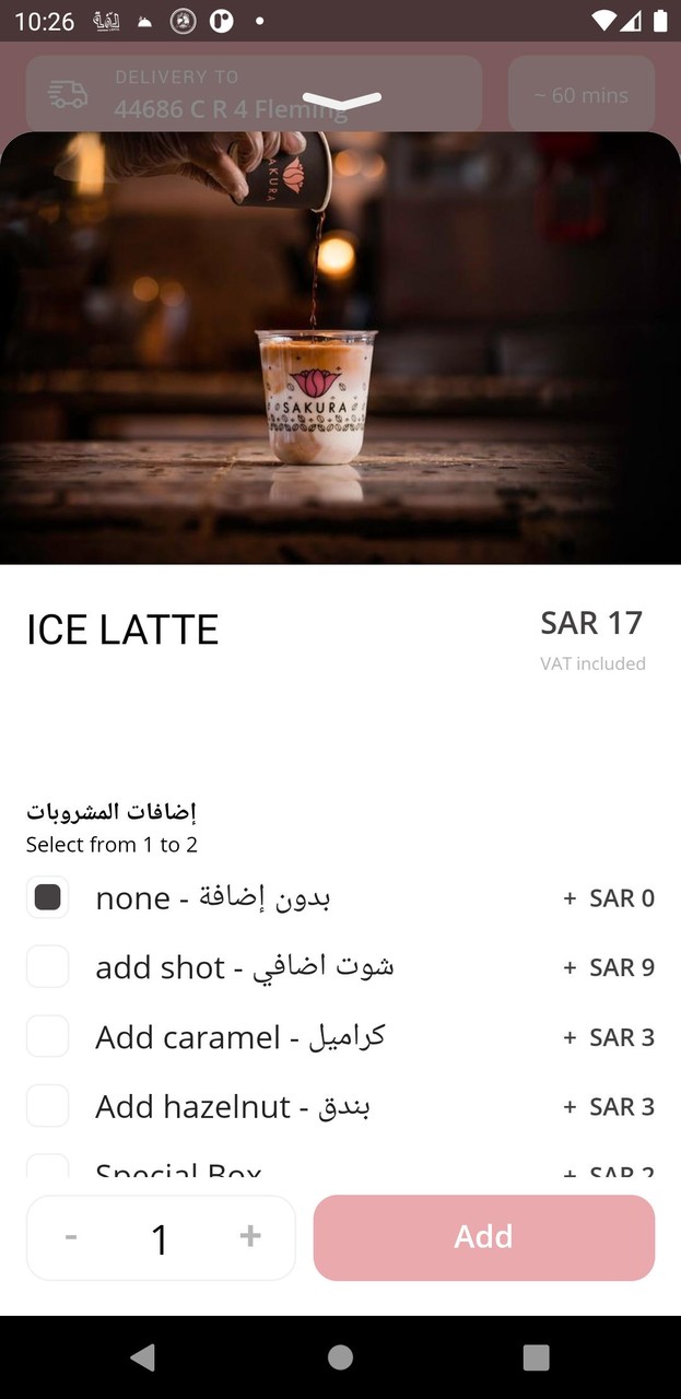 Perfect Move(No Ads) screenshot image 4_Popularmodapk.com