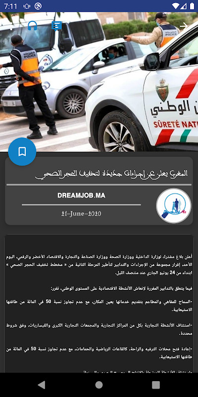 وظيفة الأحلام - المغرب screenshot image 5_Popularmodapk.com