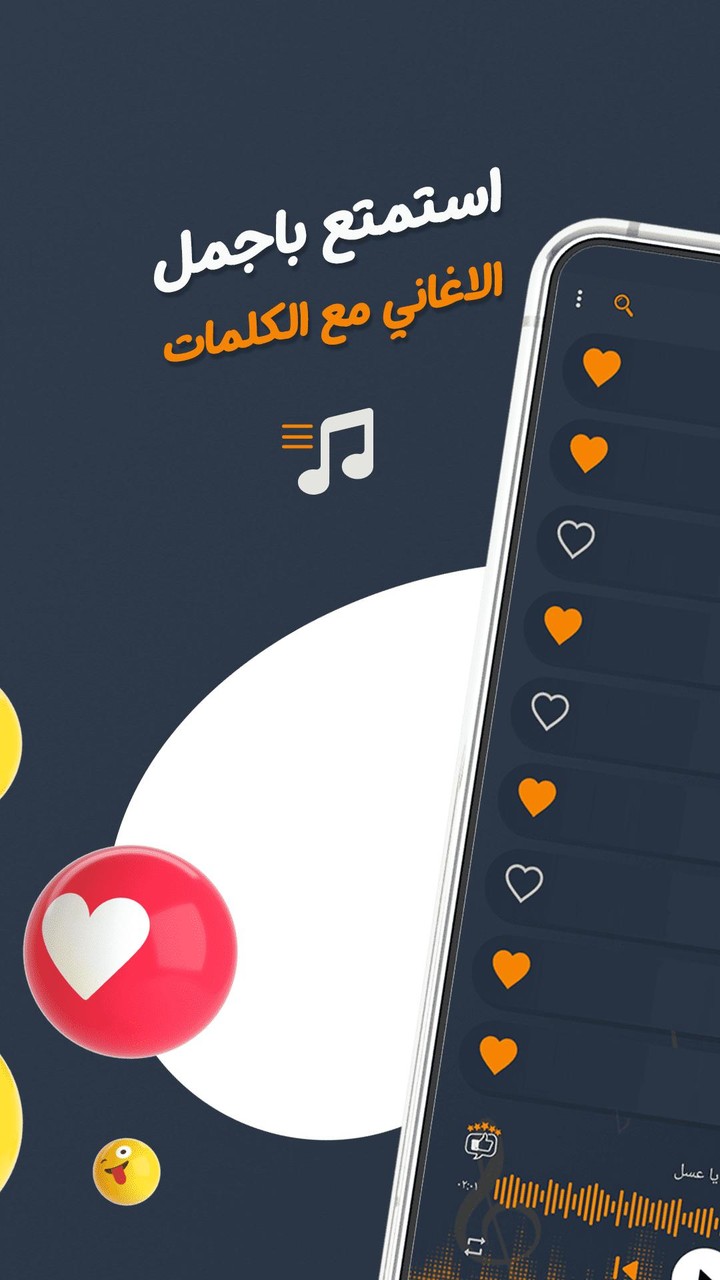اغاني وليد توفيق بدون نت|كلمات screenshot image 2_Popularmodapk.com