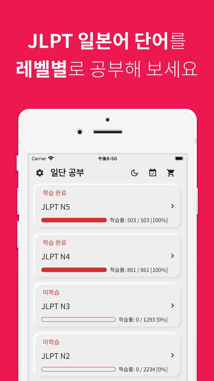 SYNC GO screenshot image 5_Popularmodapk.com