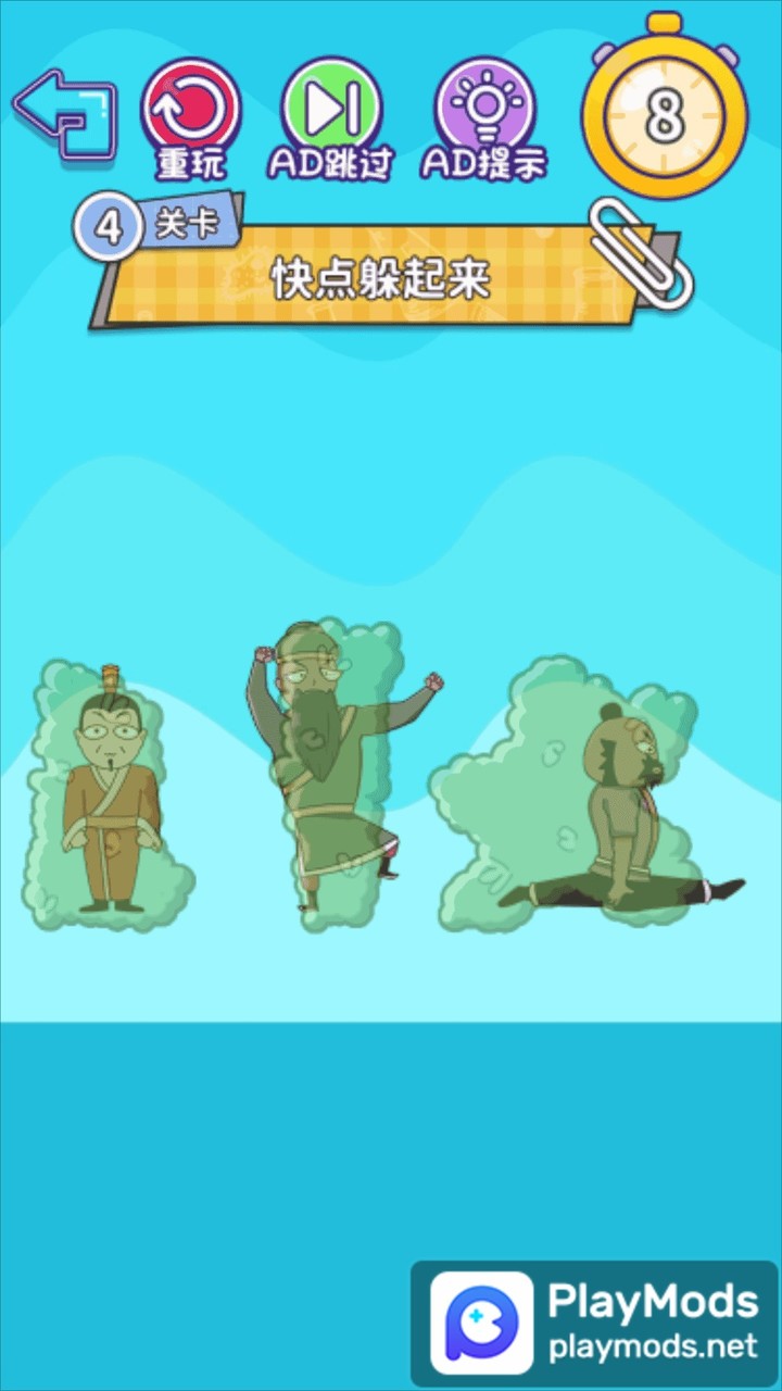 烧脑最全合集<span>(No Ads)</span> screenshot image 4_Popularmodapk.com