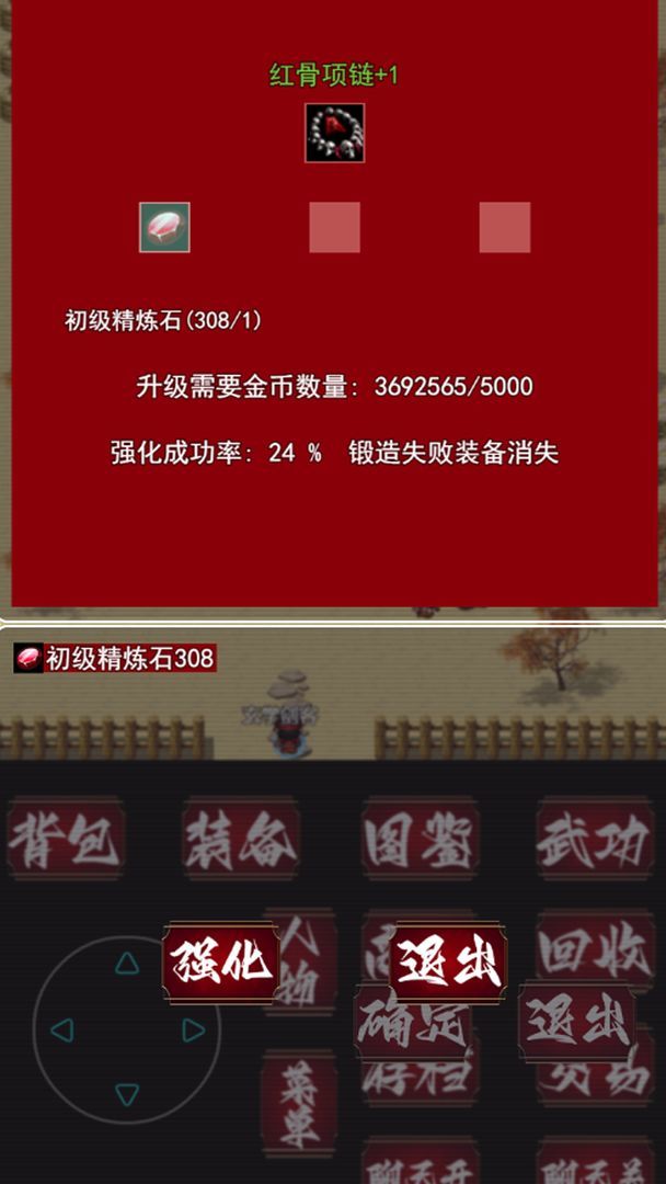 追忆剑侠<span>(BETA)</span> screenshot image 5_Popularmodapk.com