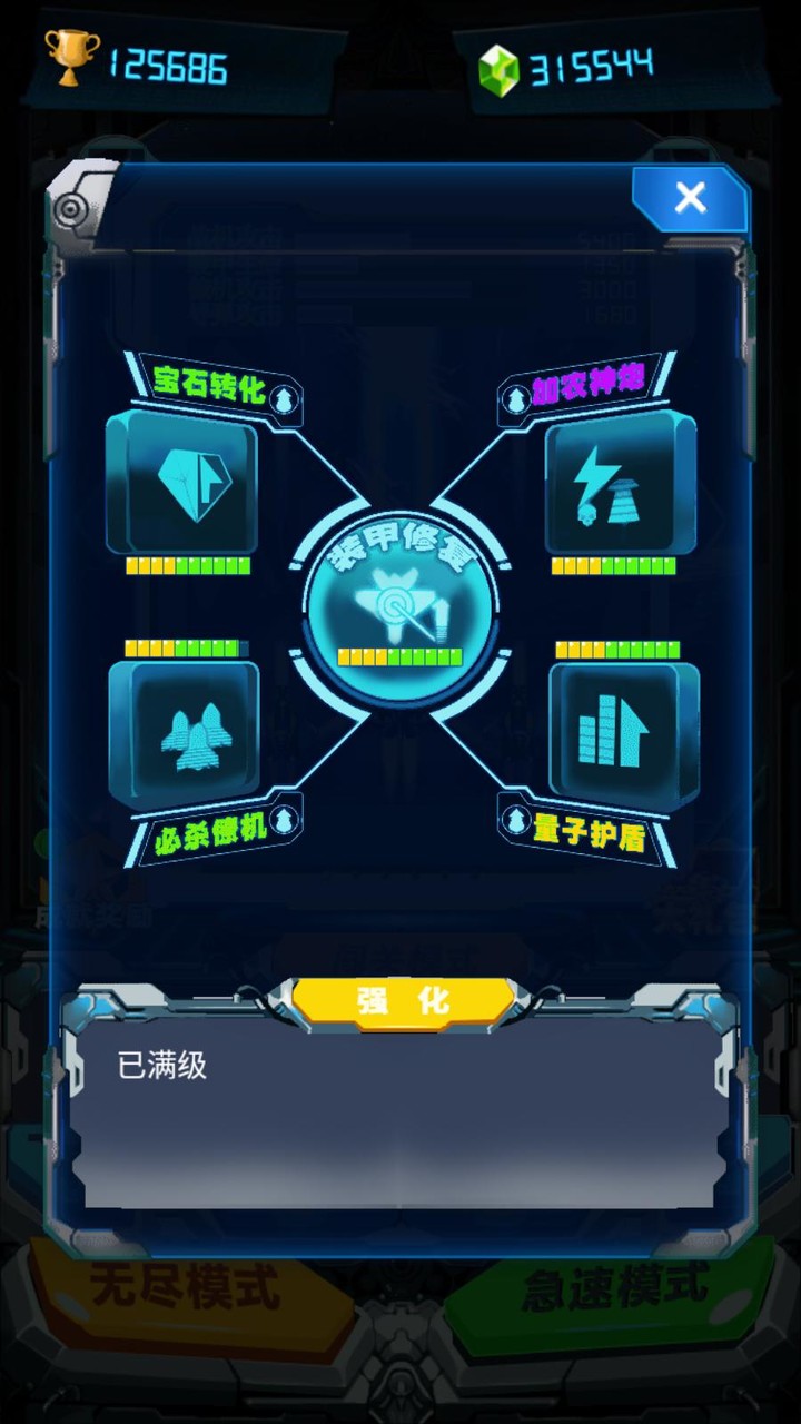 Air Thunder Strike screenshot image 5_Popularmodapk.com