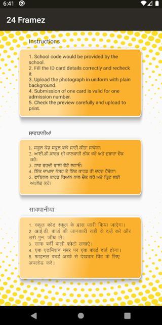 24Framez ID Card Master screenshot image 2_Popularmodapk.com