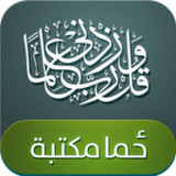 Zama Maktaba - ځما مکتبة1.8_Popularmodapk.com