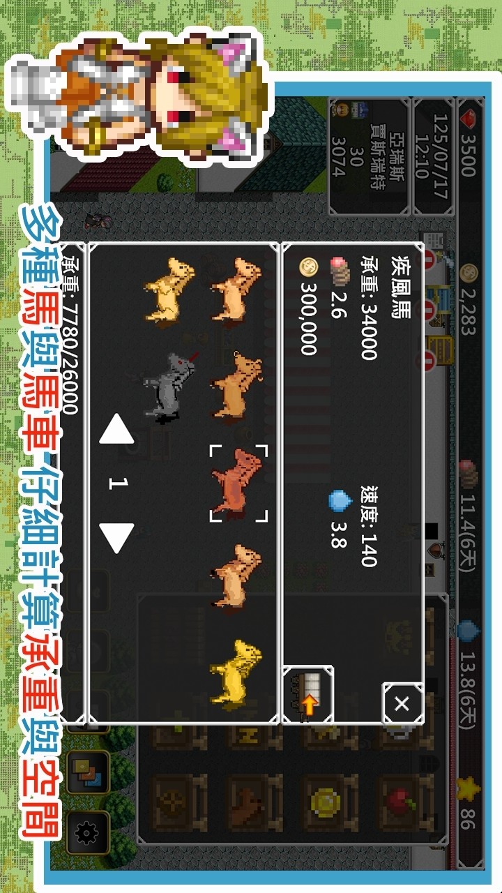 Isekai Traveling Merchant - Single Role Play RPG screenshot image 10_Popularmodapk.com