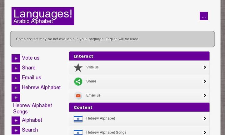 Hebrew Alphabet screenshot image 4_Popularmodapk.com