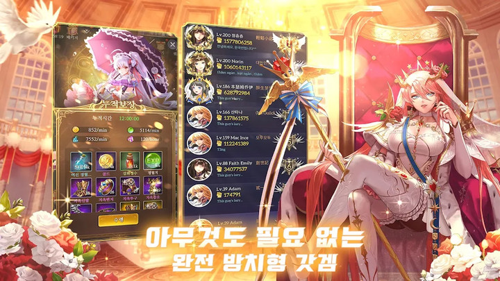 IDLE ANGELS : 여신전쟁<span>(Unlimited money)</span> screenshot image 4_Popularmodapk.com