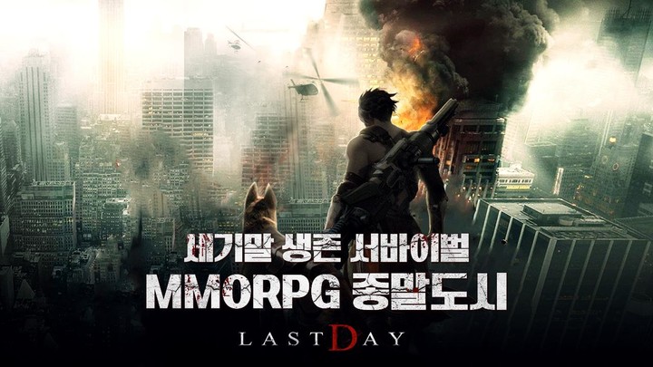 종말도시: MMORPG screenshot image 1_Popularmodapk.com