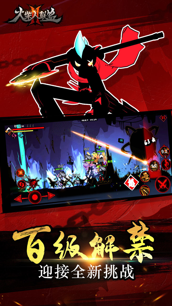 Matchman League 2 screenshot image 1_Popularmodapk.com