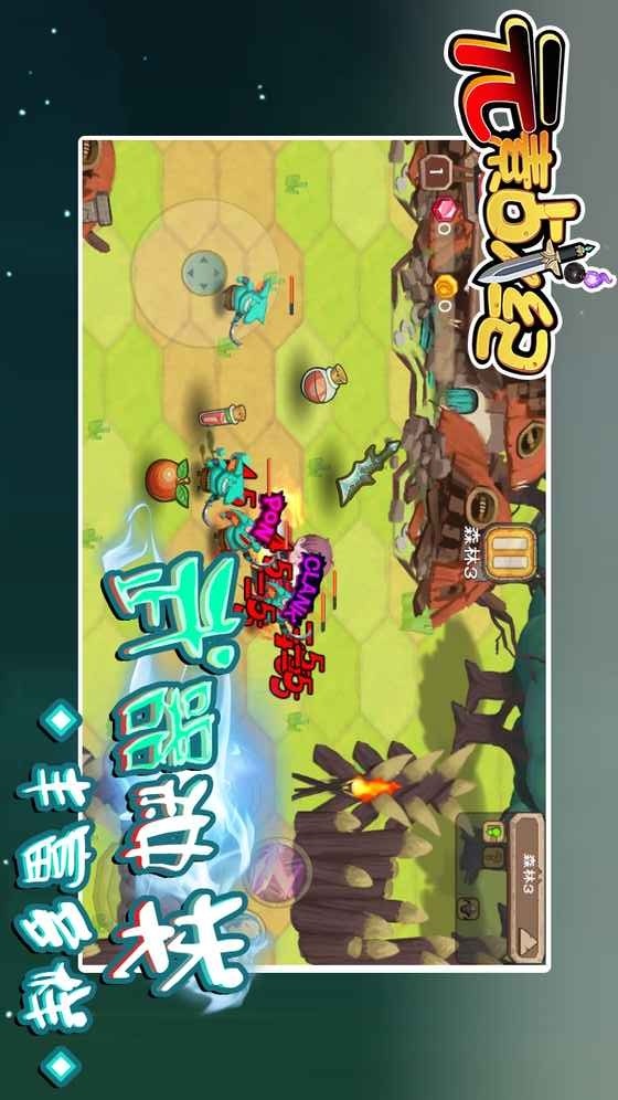 元素战纪破解版<span>(mod)</span> screenshot image 3_Popularmodapk.com