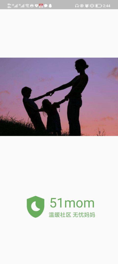 无忧妈妈 screenshot image 1_Popularmodapk.com