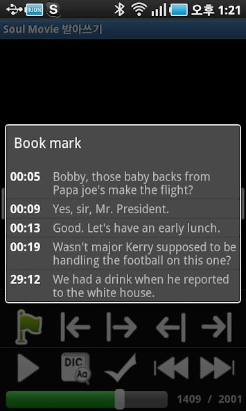 Kim Milyoner 2022 screenshot image 8_Popularmodapk.com