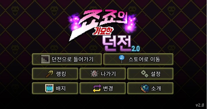 Canoniac Launcher: Arcade Game screenshot image 1_Popularmodapk.com