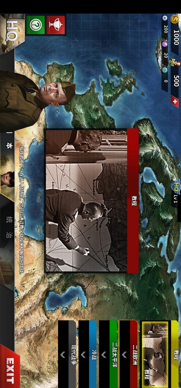 世界征服者4星空下的孤独<span>(New mod)</span> screenshot image 1_Popularmodapk.com