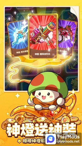 菇勇者傳說<span>(mod menu)</span> screenshot image 2_Popularmodapk.com