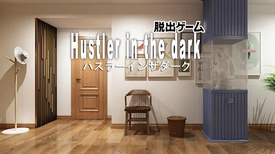 逃脱：黑暗中的骗子破解版<span>(mod)</span> screenshot image 3_Popularmodapk.com