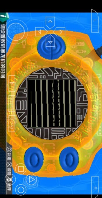 Digivice Ver. Portable(mod) screenshot image 2_Popularmodapk.com