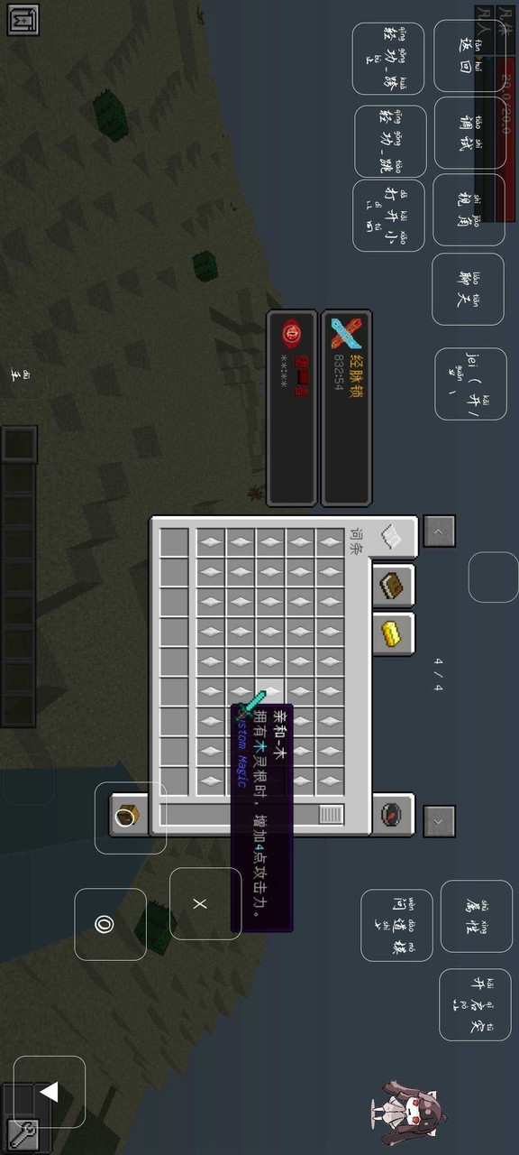 Minecraft Original Cultivation Fuxi Version 0.1.5(Player-made)<span>(Player-made)</span> screenshot image 3_Popularmodapk.com