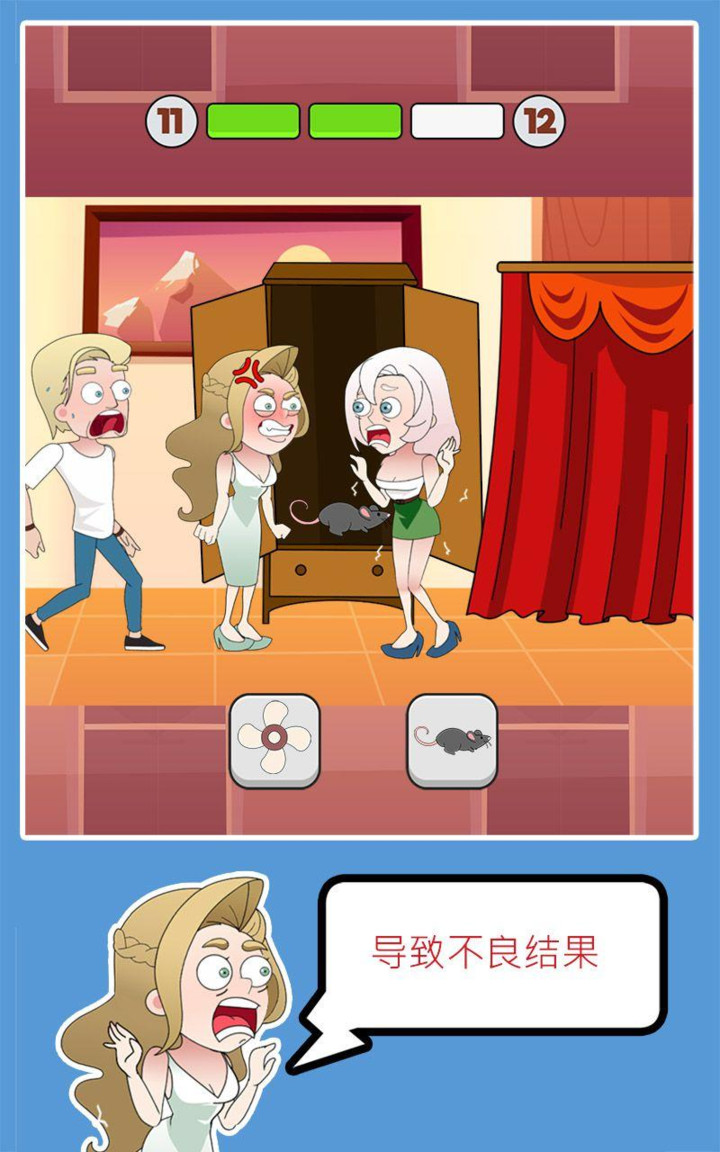 Save the lady(No Ads) screenshot image 7_Popularmodapk.com