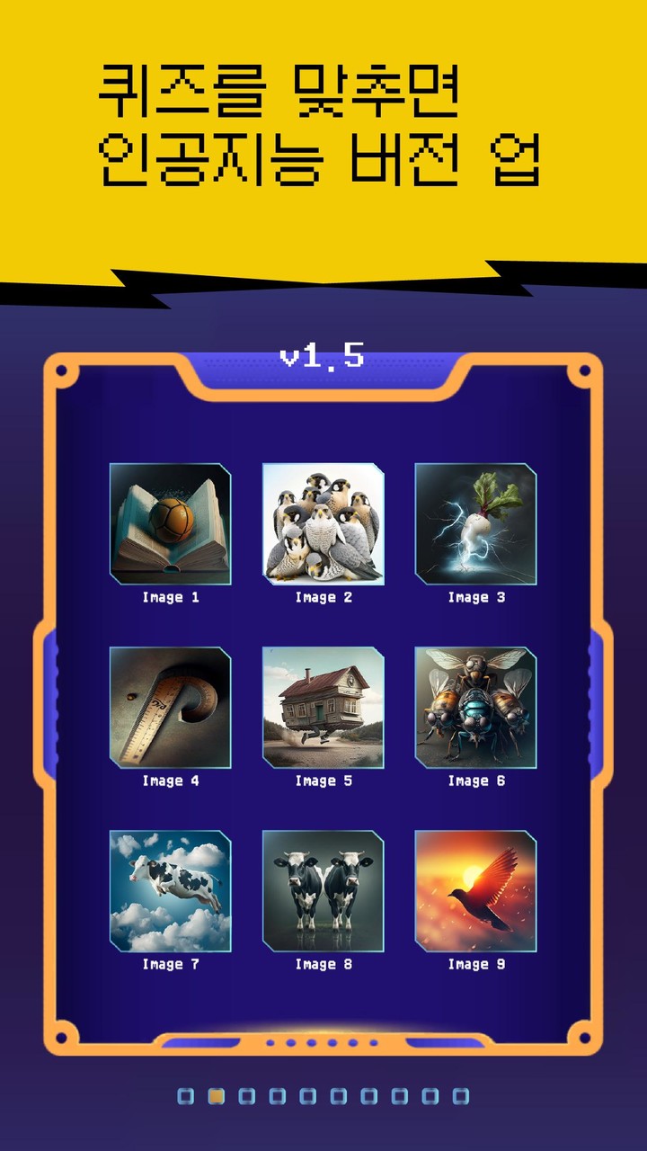 니도아재니 - AI 그림퀴즈 screenshot image 5_Popularmodapk.com