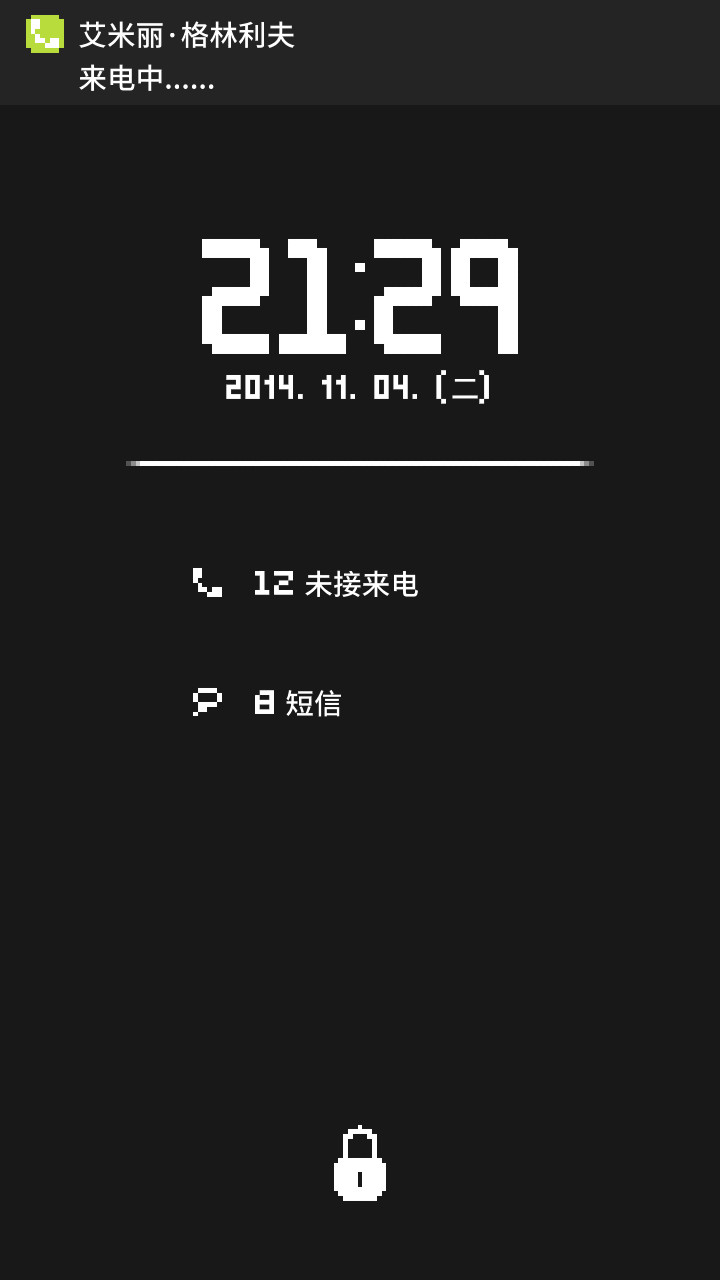 Replica screenshot image 2_Popularmodapk.com