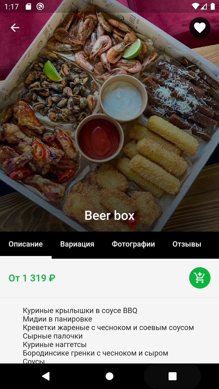 Brunch Go screenshot image 2_Popularmodapk.com