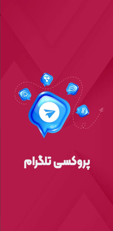 فیلترشکن نیووقویوپرسرعت screenshot image 14_Popularmodapk.com