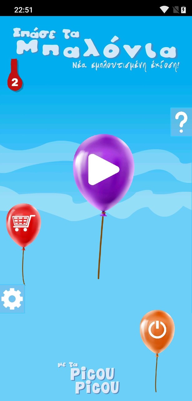 Σπάσε tα μπαλόνια  picou picou screenshot image 1_Popularmodapk.com