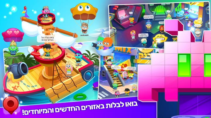 מיקמק 2 screenshot image 2_Popularmodapk.com