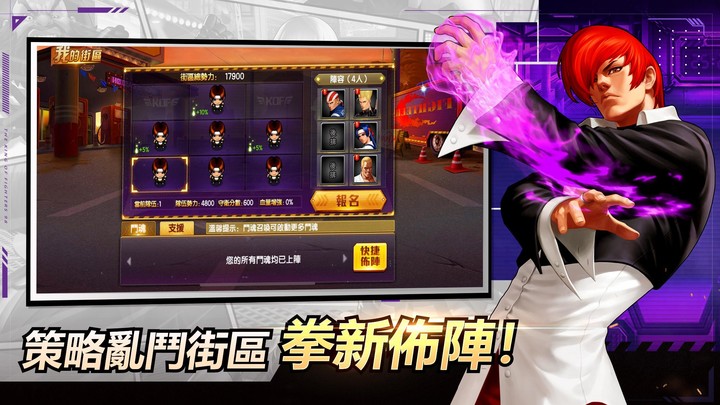 Simulate operating my live company hack version(no watching ads to get Rewards) screenshot image 4_Popularmodapk.com