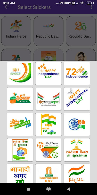 Happy Independence Day: Greeting, Photo Frames,GIF screenshot image 5_Popularmodapk.com
