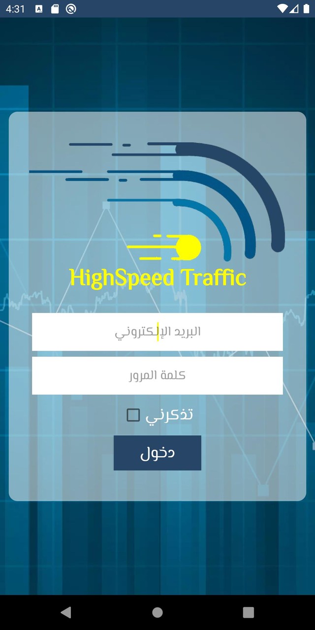 HighSpeed Traffic screenshot image 6_Popularmodapk.com