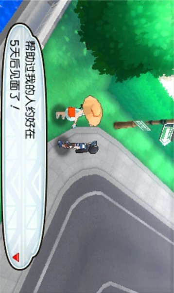 Pokémon Ultra Moon screenshot image 8_Popularmodapk.com