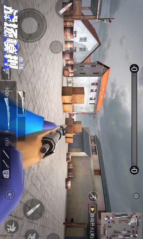 战场模拟破解版（新武器）<span>(mod)</span> screenshot image 26_Popularmodapk.com