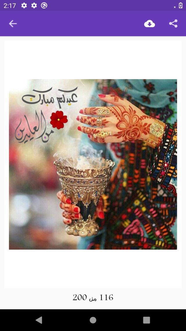 像素枪战斗机 screenshot image 21_Popularmodapk.com